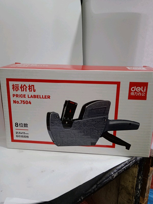 Price Labeller 7504(Deli)