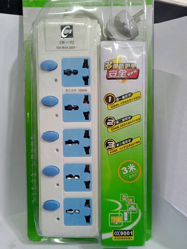 CWDQ Extension Cord