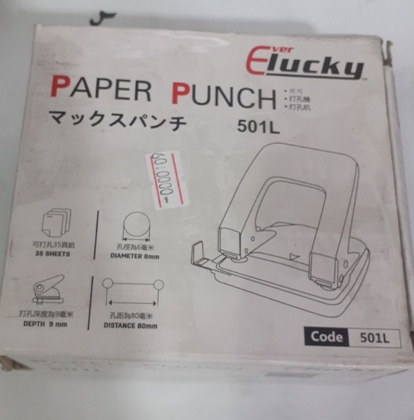 Paper PUNCH 51L (Elucky)