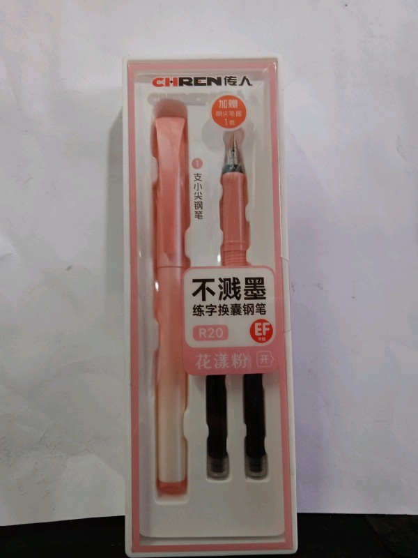 Bullet pen ( CHREN )