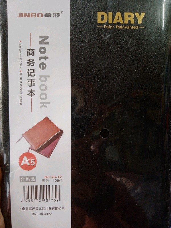 Jinbo Notebook A5 (25-12)
