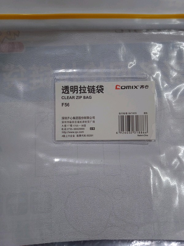 Clear Zip Bag F56 (Comix)