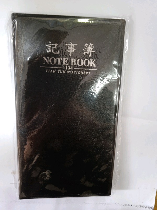 Note Book 194