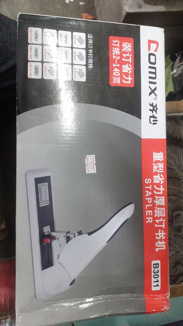 Stapler Machine B3011 (Comix)