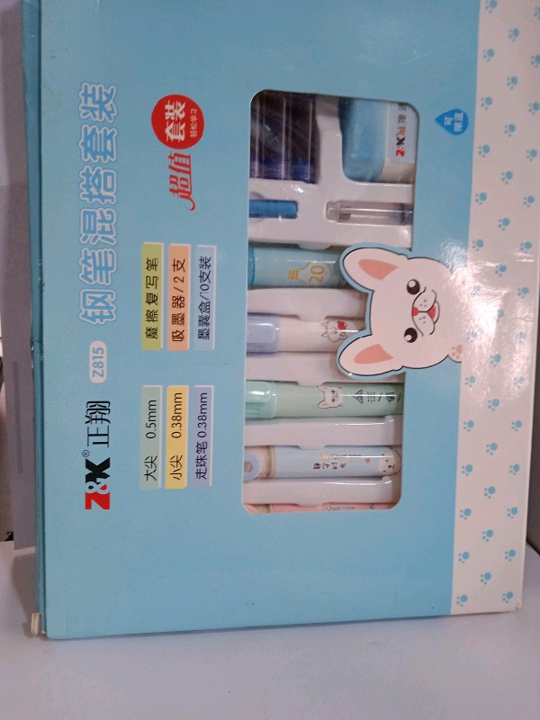 Bullet Pen Set