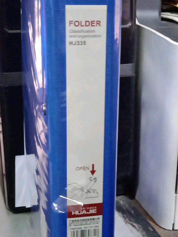 Ring File (Huajie)