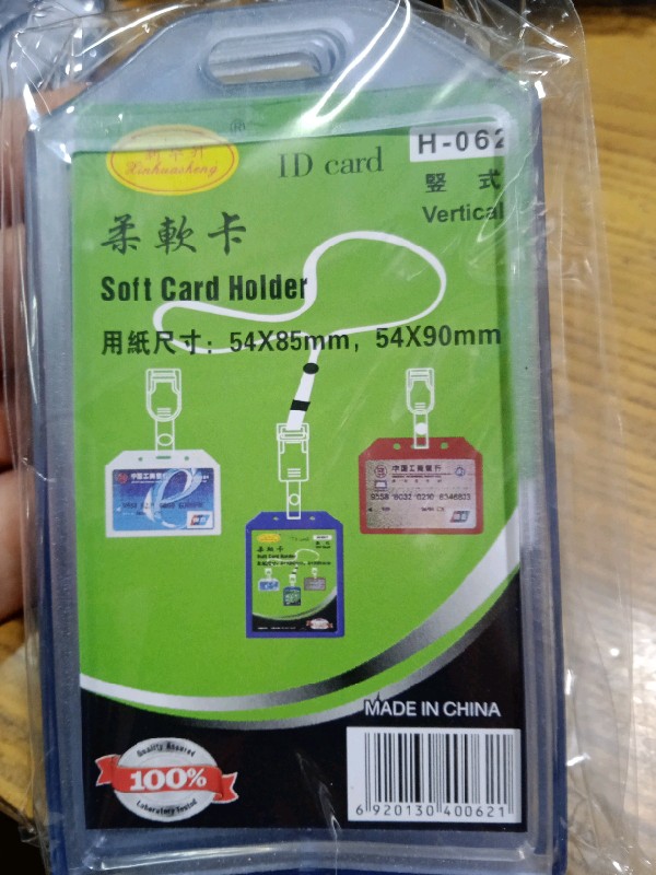 Soft Card Holder