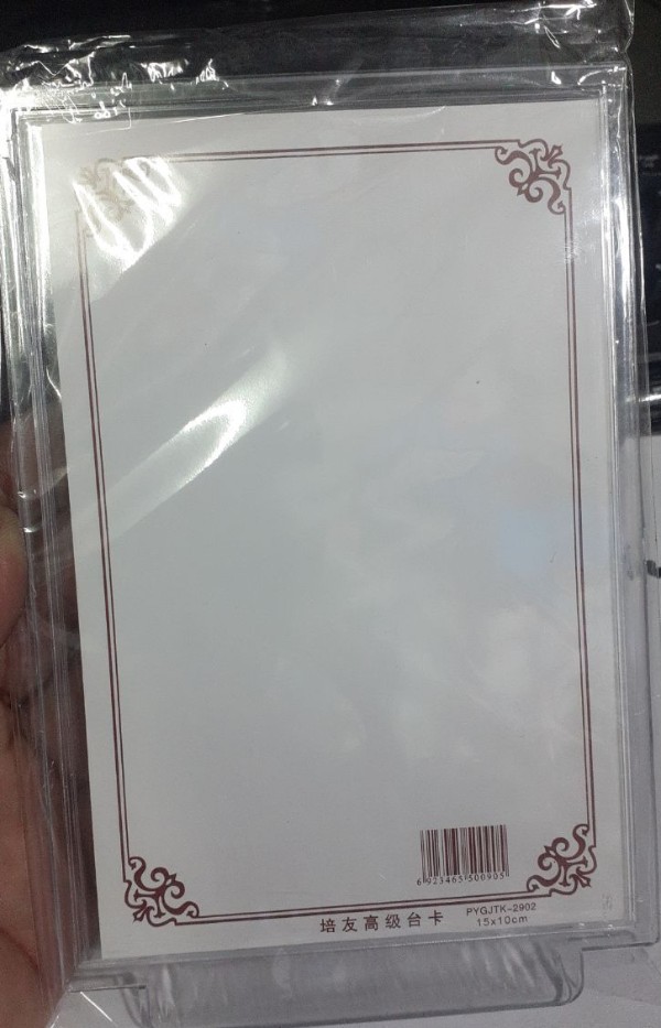 T Shape Singh Holder 15?10cm