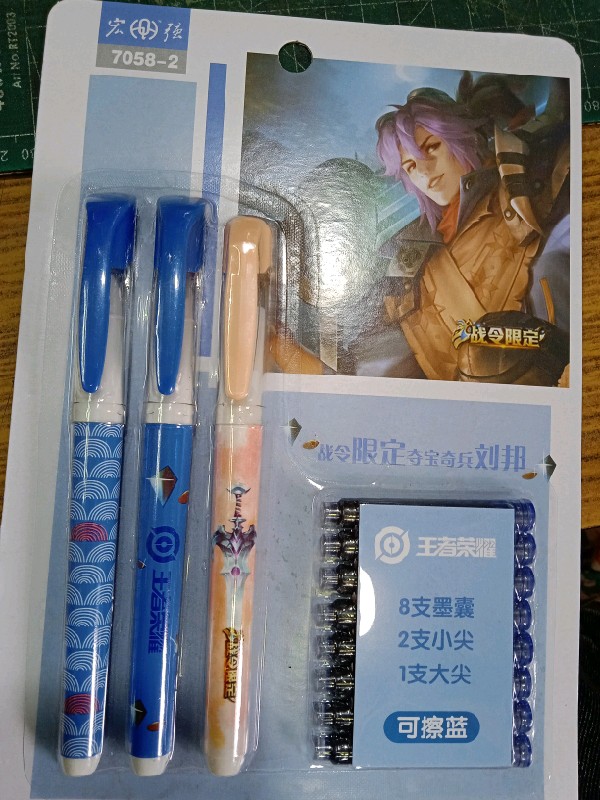 Bullet Pen Set