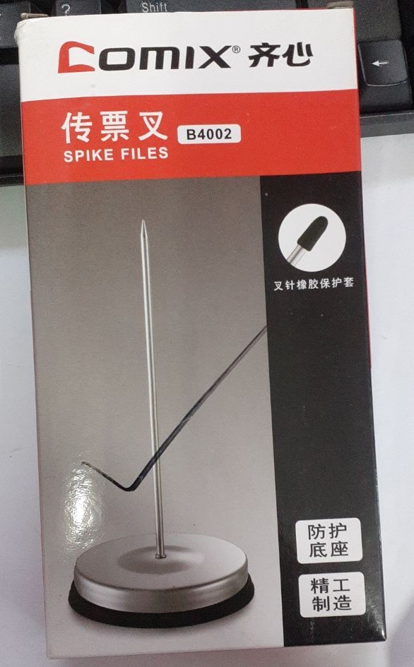 Spike Files B4002 (Comix)