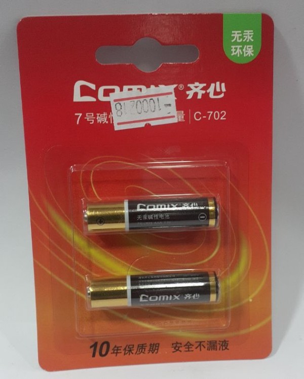 Battery C-702 (Comix)