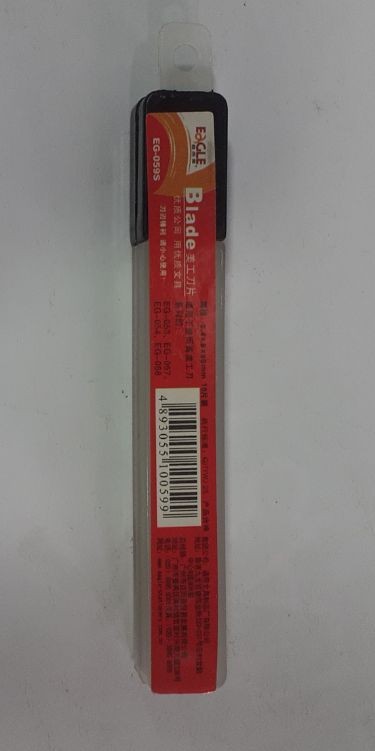 Blade EG-059S (Eagle)