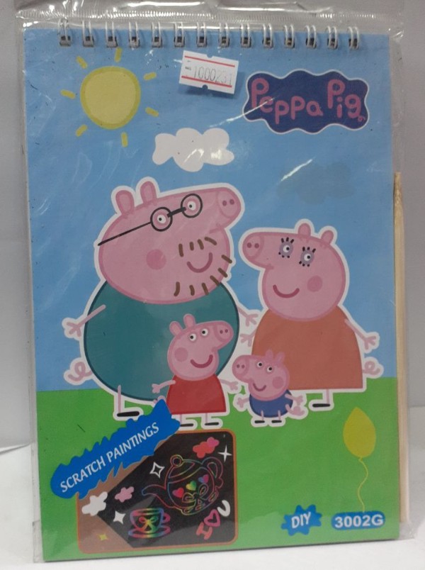 Scratch Paintings (Peppa Ping)