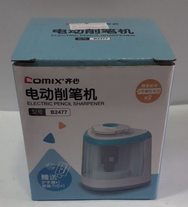 Pencil Sharpener B2477 (Comix)