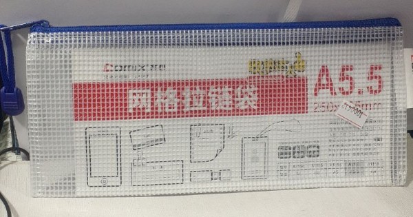 Pencial Zipper Bag A5.5 (Comix)