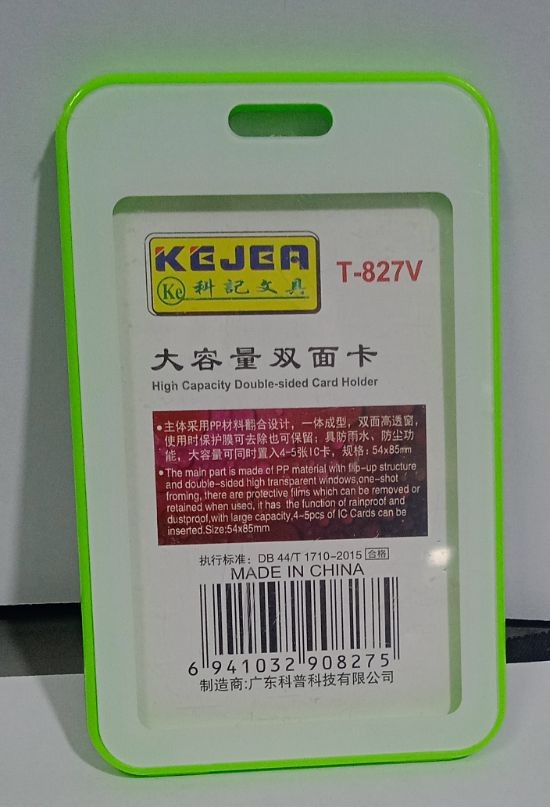 ID Card Holder KEJA T-827V