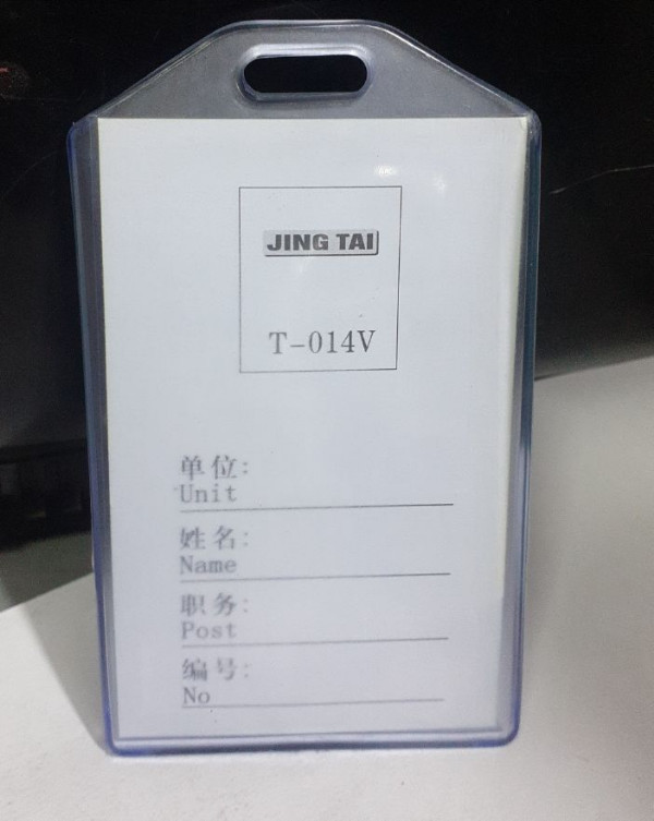 Card Cover (T-014V Jing Tai)