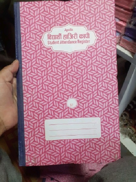 Students Attendance Book 2#