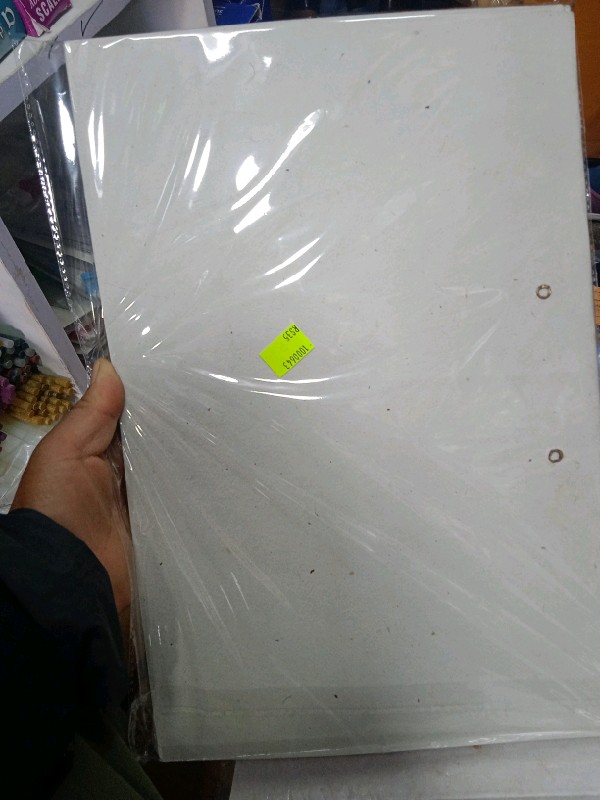 Record File Blank