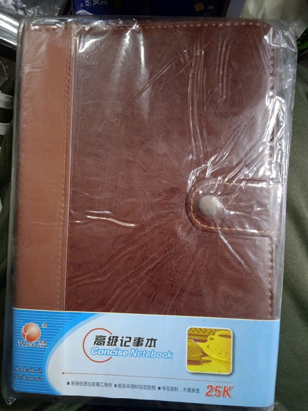 Note Book SJ-9925