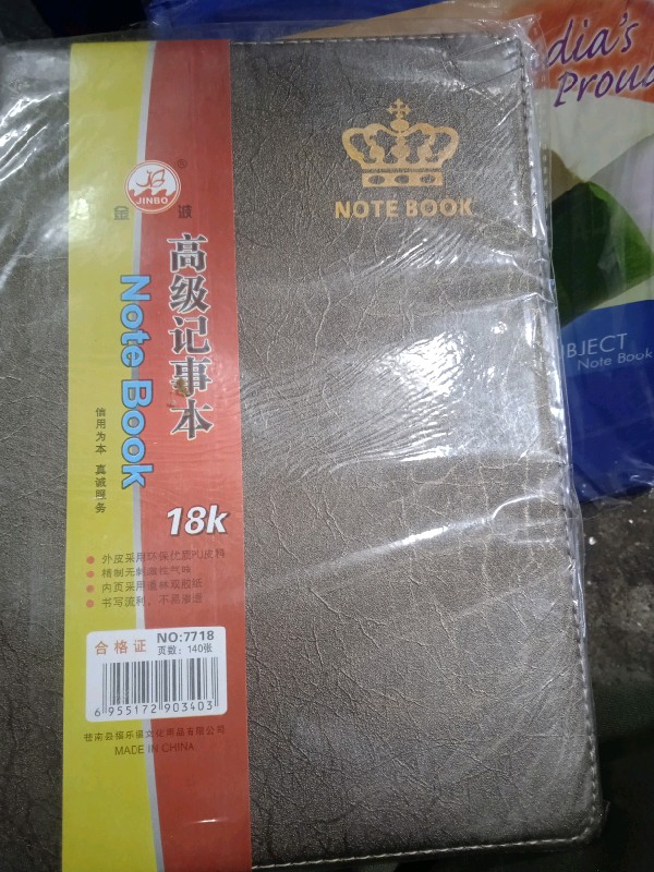 Note Book 18k 7718