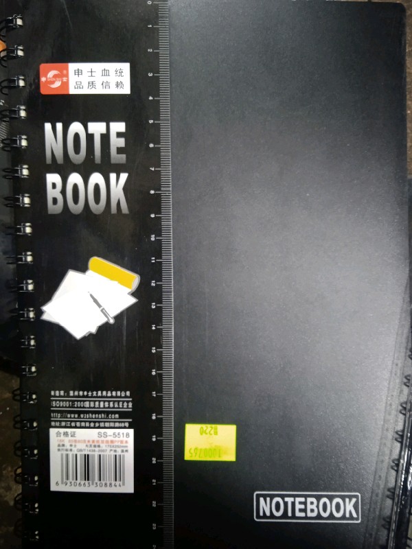 Spiral Notebook Ss-5518