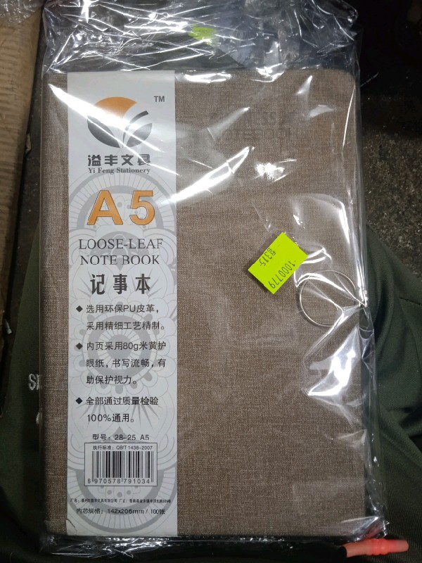 Note Book 28-28 A5