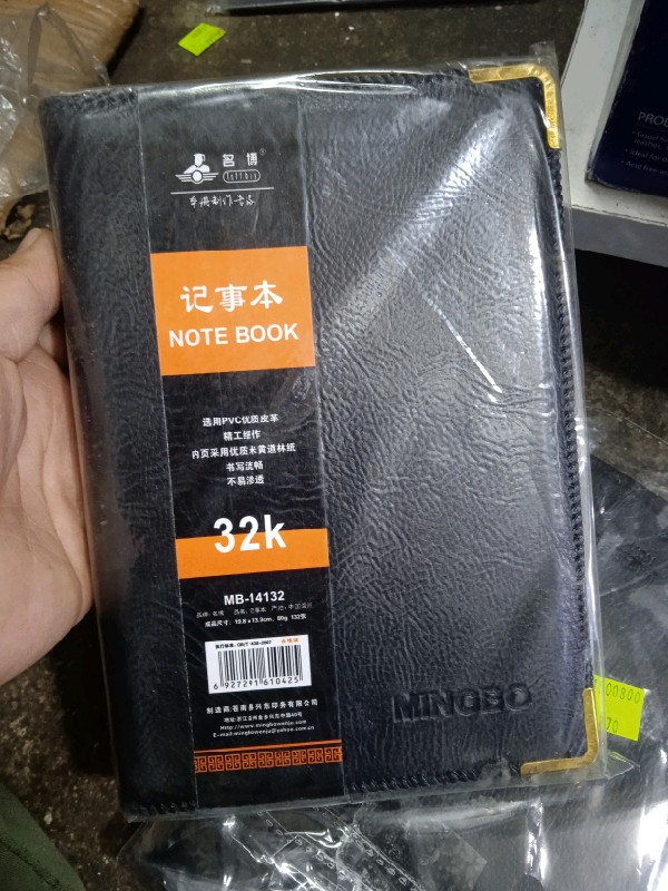 Note Book 32k