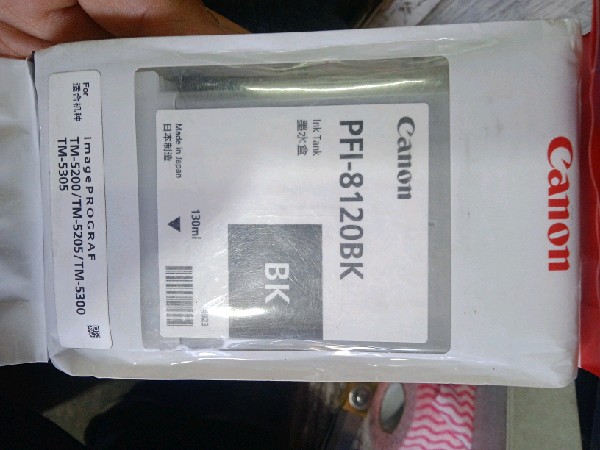 Canon Ink Tank PFI-8120BK