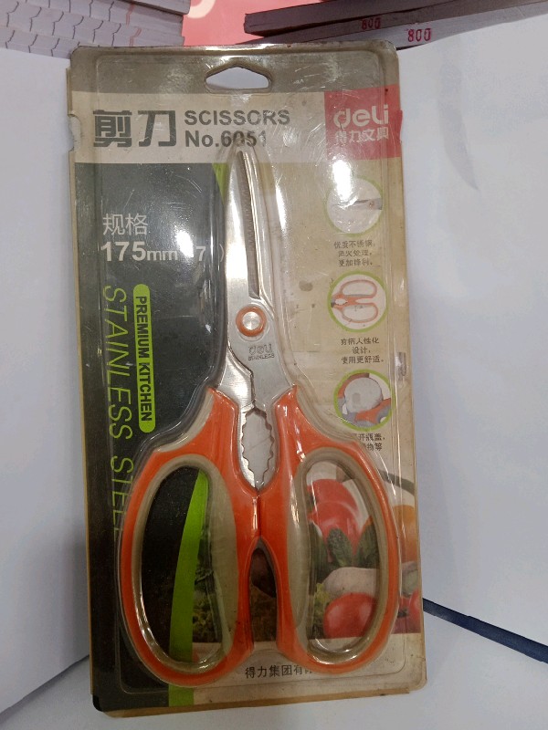Scissors 6051 (Deli)